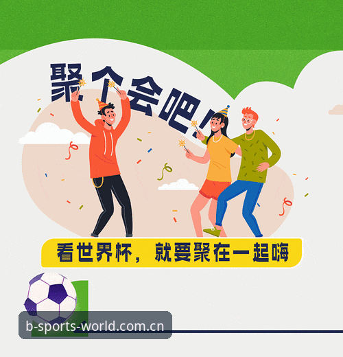世界杯观赛受阻？bsports平台助你掌握赛事动态的实用指南
