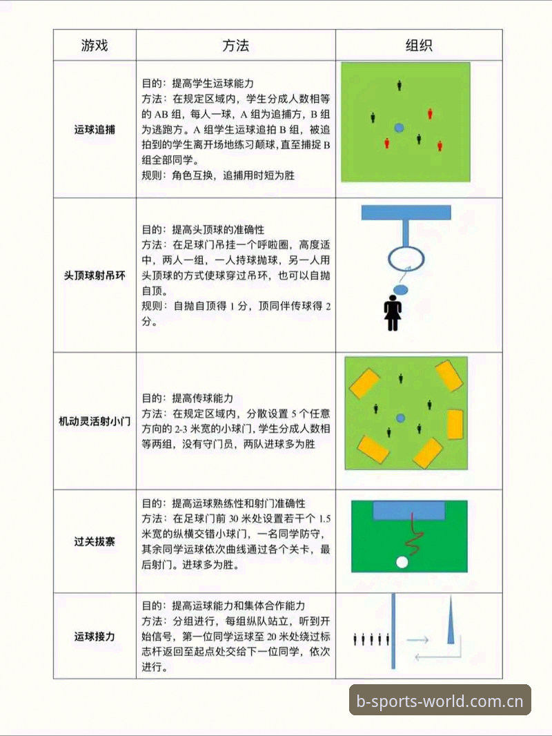 bsports体育平台使用体验全面解析：从下载到竞猜的详细指南